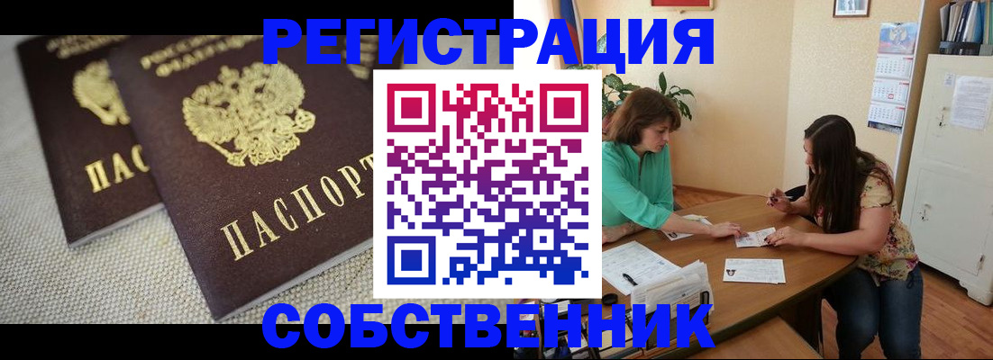 форма 3 в Лебедяни