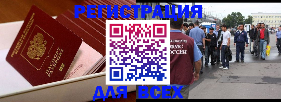 пропишу в квартире в Лебедяни